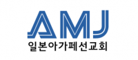 amj