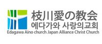 edagawachurch